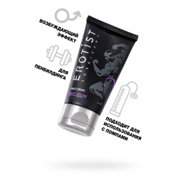 Крем для увеличения пениса Erotist Big Guy - 50 мл.