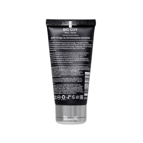 Крем для увеличения пениса Erotist Big Guy - 50 мл.