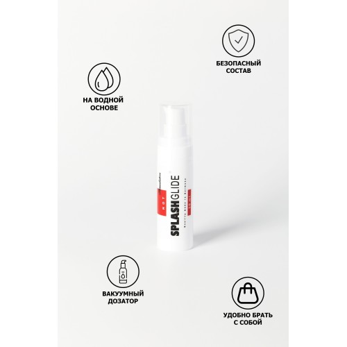 Возбуждающий лубрикант на водной основе Splashglide Hot Stimulative - 30 мл.