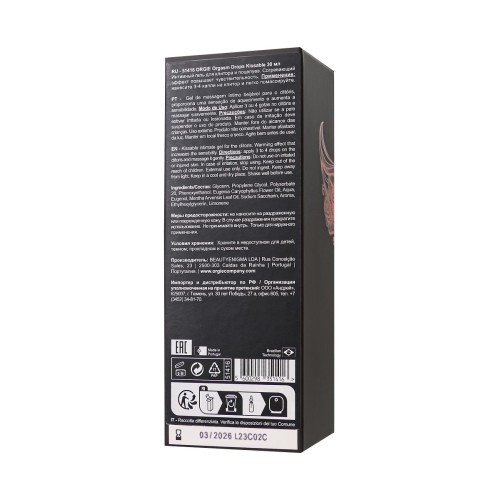 Интимный гель для клитора ORGIE Orgasm Drops Kissable - 30 мл.