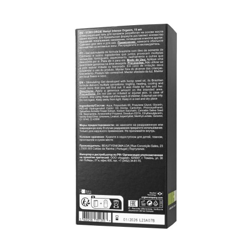 Возбуждающий интимный гель для пар Orgie Hemp Intense Orgasm - 15 мл.