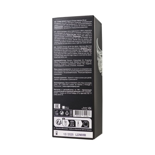 Экстремально возбуждающие капли для клитора ORGIE Orgasm Drops Intense - 30 мл.