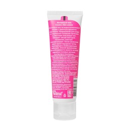 Возбуждающий гель на водно-силиконовой основе Cosmo Vibro с ароматом земляники - 50 гр.