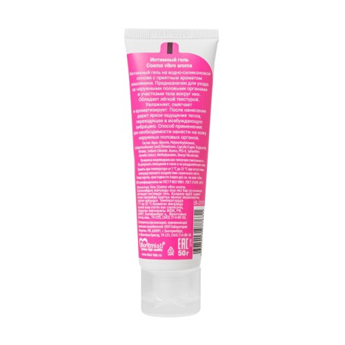 Возбуждающий гель на водно-силиконовой основе Cosmo Vibro с ароматом земляники - 50 гр.