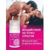 Стимулирующий интимный крем для женщин Cosmo G-spot - 28 гр.