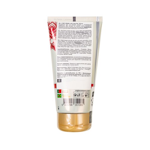 Интимный гель на водной основе Lube Tube Hot с разогревающим эффектом - 150 мл.