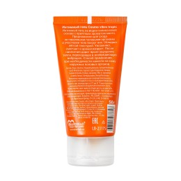 Возбуждающий интимный гель Cosmo Vibro с ароматом манго - 50 гр.