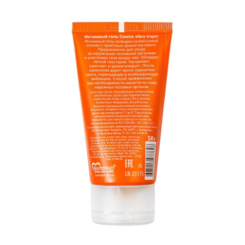 Возбуждающий интимный гель Cosmo Vibro с ароматом манго - 50 гр.