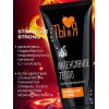 Гель-лубрикант StimuLove Strong с разогревающим эффектом - 50 гр.