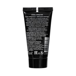 Гель-лубрикант StimuLove strong для усиления возбуждения - 25 гр.