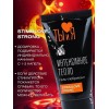 Гель-лубрикант StimuLove strong для усиления возбуждения - 25 гр.