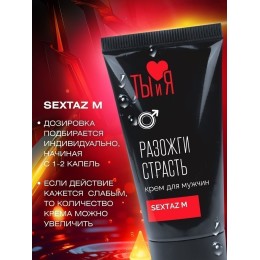 Крем Sextaz-m с возбуждающим эффектом для мужчин - 25 гр.