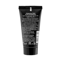 Крем для женщин Sextaz-W с возбуждающим эффектом - 25 гр.