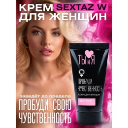 Крем для женщин Sextaz-W с возбуждающим эффектом - 25 гр.