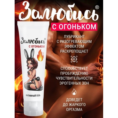 Тонизирующий интимный гель на водной основе «Залюбись» - 50 гр.