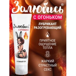 Тонизирующий интимный гель на водной основе «Залюбись» - 50 гр.