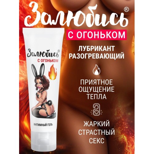 Тонизирующий интимный гель на водной основе «Залюбись» - 50 гр.