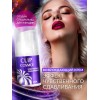 Женский возбуждающий крем Cosmo Clip - 28 гр.