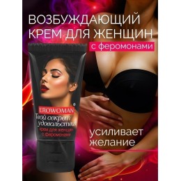 Женский возбуждающий крем с феромонами EroWoman - 25 гр.