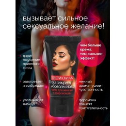 Женский возбуждающий крем с феромонами EroWoman - 25 гр.