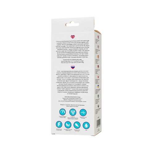 Голубой многофункциональный вибратор Cycla