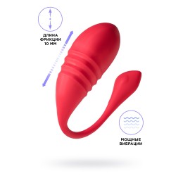 Красное силиконовое виброяйцо Vulse