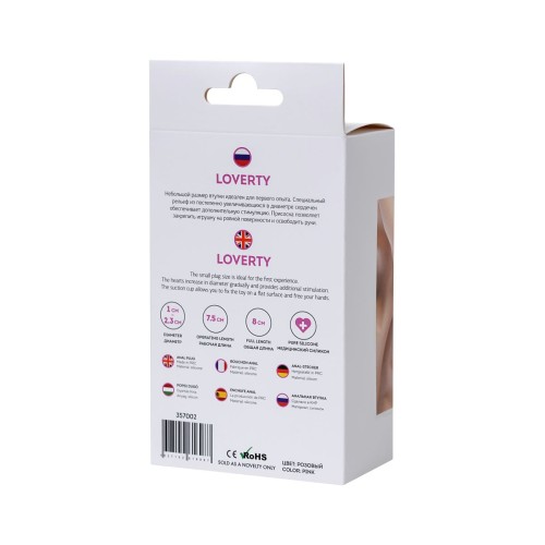 Розовая силиконовая анальная пробка Loverty - 8 см.